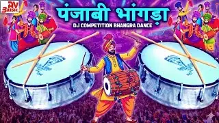 Bhangra Dance | Bhangra Dhol Beats | Punjabi Bhangra Music | Competition Song