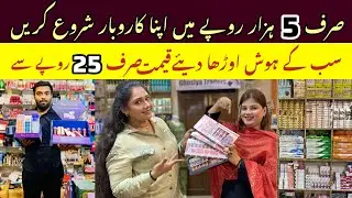 90% Off Sale on Branded Makeup | Wholesale Makeup Market in Karachi | Wholesale Cosmetic products