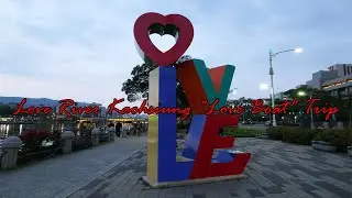 [4K] Love River Kaohsiung 