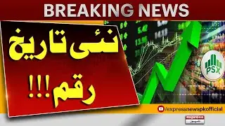Pakistan Stock Market Breaks Records With Massive Surge | Express News | Pakistan News