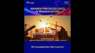 The Great Works of 2023 International Short Video Competition (22) #2023ISVC #OneBeltOneRoad