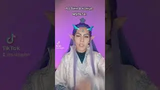 #нэчжа #нэчжааобин #аобин #аобинкосплей #nezha #nezhaaobing #aobing #aobingcosplay