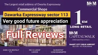 M3M Capital Walk || Commercial || 1 Km long Retail shop ||  Sector 113 || Dawarka Expressway