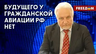 🔴 Китай ОТКАЗАЛСЯ сотрудничать с РФ в сфере производства самолетов