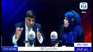 قروض المصرف العقاري مع النائب هادي السلامي