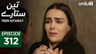 Teen Sitaray | Episode 312 | Turkish Drama | Three Sisters | Uc kiz kardes | 8 January 2026