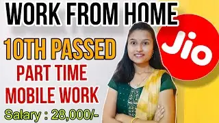 JIO PART TIME JOB|DAILY 1000|FLEXIBLE TIME| LATEST JOB UPDATE|MARATHI|HOUSEWIVES| @Ukti28