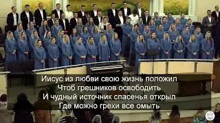 Неужели уйдешь , ты , не приняв Христа ?... Ольшаны церковь ХВЕ. Общее пение.