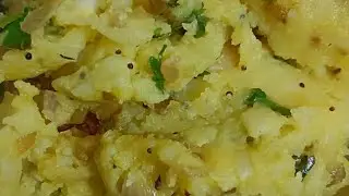 उकडलेल्या बटाट्याची भाजी डोसा चपाती कशा बरोबरही खा...#potatochatani #traditional #easy #testy 
