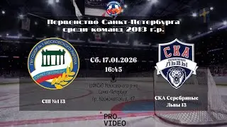 ХК 