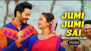 Jumi Jumi Sai | Nirmali Das, Neel Akash | Ajoy Phukan | Assamese Music Video