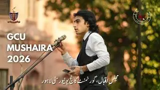 GC University Mushaira 2026 | Muhammad Owais | Dabistaan-e-GC