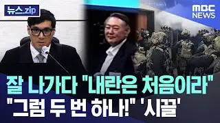 잘 나가다 