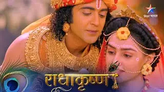 RadhaKrishn | Gopiyon Par Punah Chhaya Dwividh Ka Prakop | राधाकृष्ण | Episode 845-846