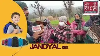 Udhampur District DDC Report By Dimple Verma