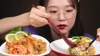 ASMR Pad Thai T&ocirc;m 🍜🦐 & Nasi Goreng 🍚🔥 Combo M&oacute;n &Aacute; Thơm Ngon &ndash; RealSound Mukbang Nghe L&agrave; Th&egrave;m!
