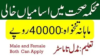 Government health department jobs 2020