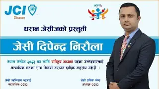 Future Leader of JCI Nepal | National President Candidate Promo || Official Promotion Sample Video