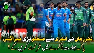 Big Update on Pakistan Vs India | Fakhar Replacement? Champions Trophy Update