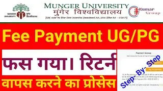 Munger University UG/PG Fee Payment Fending Fee Returns/ Admission Online Process Live Proof
