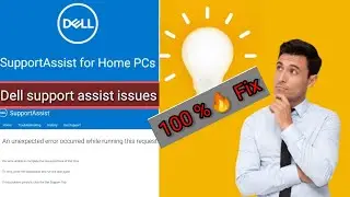 Dell Support assist issues fixed permanently || Universal fix for all dell support assist issues.