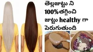 How to Mix Henna for Healthy Hair 🌿 | Turn White Hair Brown Naturally