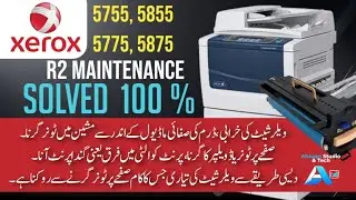 How to fix xerox toner leakage problem on paper || پیپر پر ٹونر گرنے کا حل  solve xerographic module
