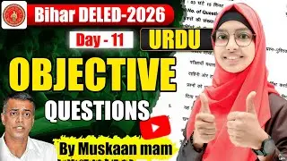🔥Bihar Deled Urdu Objective day 11 | Deled Urdu MCQs by Muskaan mam #live