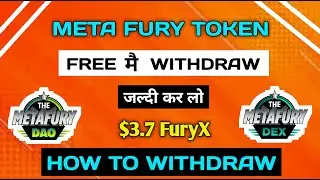 MetaFury token withdraw start, Claim your FuryX token $3.8 FuryX price