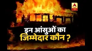 Bawana fire: Body of deceased still not returned to family