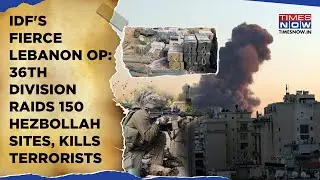 IDF's 36th Division Raids 150 Hezbollah Sites, Kills Terrorists In All Out Lebanon Offensive| Watch