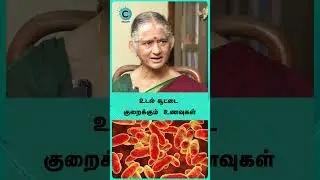 Is it good to eat fermented rice daily? - Dietician Dharini #shorts #shortvideo #cosmohealth