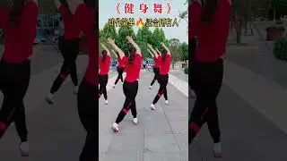 Square dance 