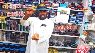 Ahtesham khan Fishing Shop | Aall India 🇮🇳 coryar Fishing shop | Fishing Bhait Fishing Halwa