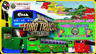 Bangladeshi  Ets 2 Traffic Obb v4.3.1 Review || Bus Simulator Indonesia