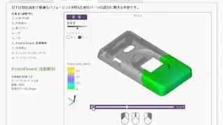 ProtoFlow