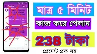 Dent App hack unlimited point trick 100% working!Dent app free ইন্টারনেট ব্যাবহার করুন