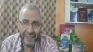 ترتيب نزول العذاب بقوم صالح