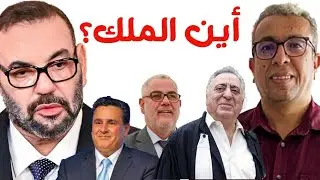 عزل أخنوش من رئاسة مجلس أكادير...بنكيران 