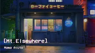 Mama Aiuto - Mt. Elsewhere [lofi hip hop / chillhop / study beats]