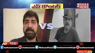 Naresh Counter Comments On Srikanth : Srikanth vs Naresh | Mahaa News