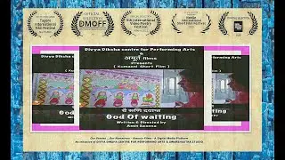 God of Waiting- This Short Film's (2021-24) Awards Journey