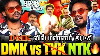 😳TVK-க்கு அரசியல் புரிதல் இல்லை..! | Arunodhayan | VJ Jaison | Interview