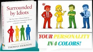 आप किस COLOR के हो ? Discover.... Are you Surrounded by Idiots.....Thomas Erickson