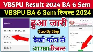Vbspu BA 6 Sem Result 2024 declared | vbspu result 2024 | vbspu result 2024 BA 6 semester | vbspu