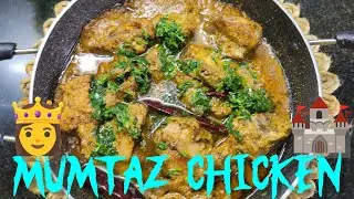Mumtaz Chicken | Shahi chicken gravy | Lazeez chicken masala| Rich and creamy chicken recipe