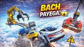 Is Road Par Ek Galti = Game Over 😨 | Car Control Challenge