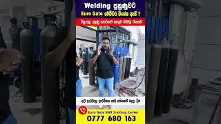 Welding Training