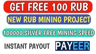 New free rubble mining Site without investment  | 100 rub free signup bouns