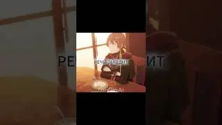КАМЕННАЯ!! Как же она летала!? #аниме #anime